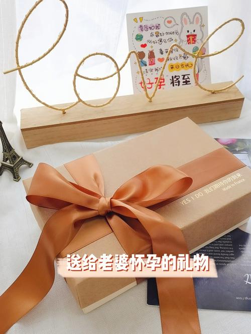 孕妇老婆生日送什么礼物好,孕妇老婆生日送什么礼物好呢,孕期送孕妈什么礼物?