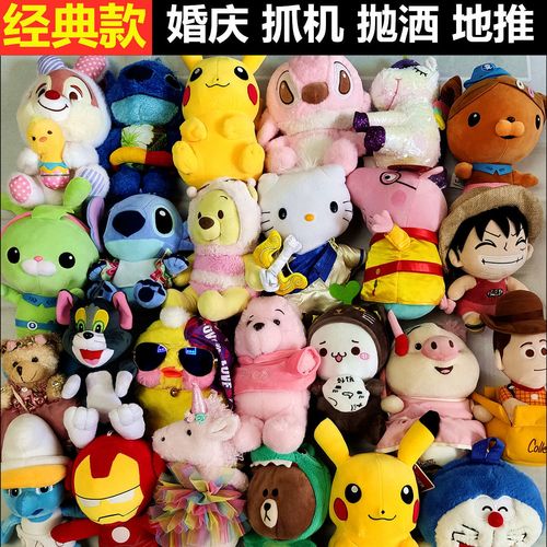 毛绒玩具礼品,毛绒玩具礼品包装,买了给个毛绒玩具送给别人,玩了几年在还回来是什么意思?