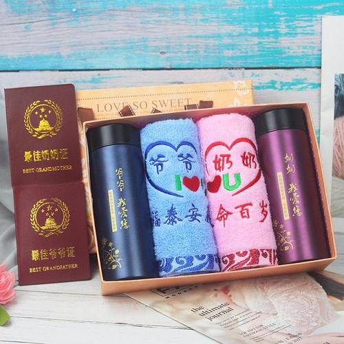 2000元的礼品,2000元的礼品有什么,2000元60岁父母礼物排行?