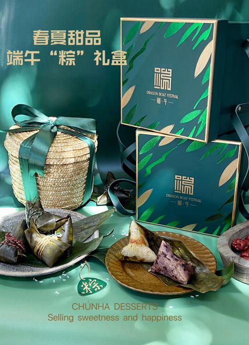 端午送礼品,端午送礼品给领导送什么好,端午节送礼最佳礼品?