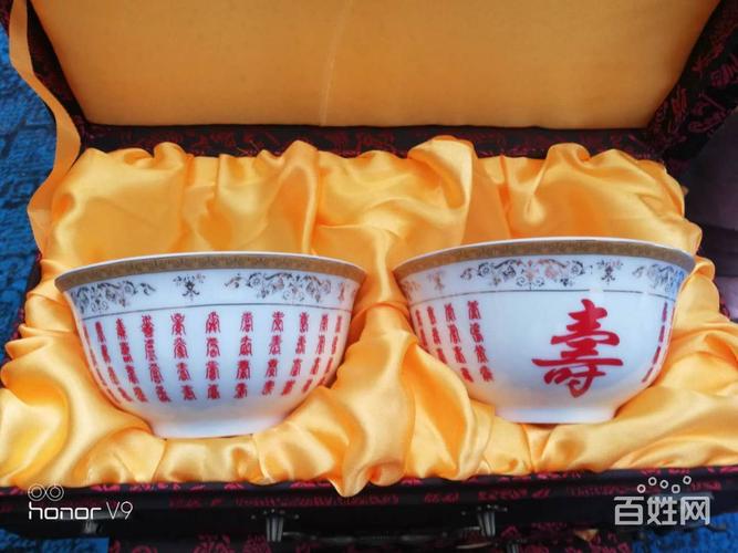 重庆定制礼品,重庆定制礼品定制礼品,重庆长寿区办寿宴回礼礼品寿庆礼品烧寿碗在那里可以定制?