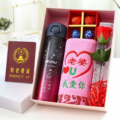 老婆的生日送什么好呢，老婆的生日送什么好呢女生，老婆生日送什么礼物好最合适？