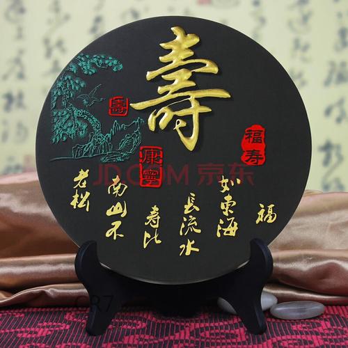 八十大寿礼品,八十大寿礼品刻字,做80大寿买十样东西有哪些?