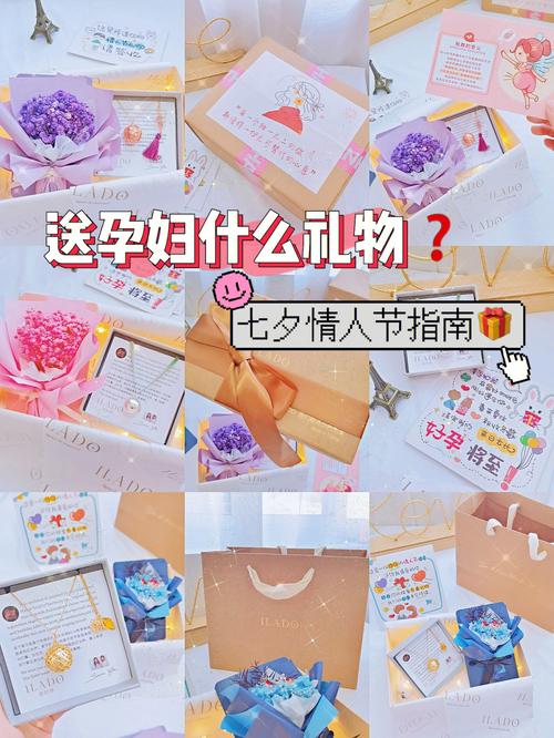 老婆怀孕了送什么好，七夕老婆怀孕了送什么好，嫂子怀孕了，过年回家的时候给她买点什么东西好啊，大家帮忙给点建议？