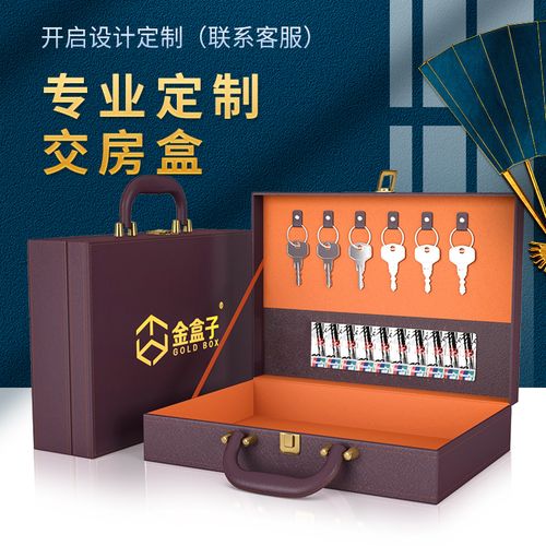 地产礼品方案,,房地产交房礼品都有哪些?