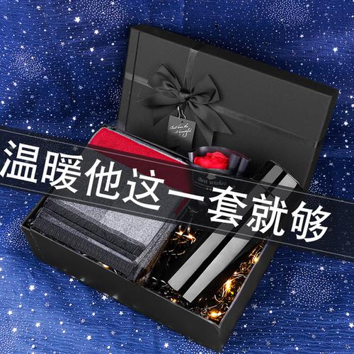 老婆送老公什么礼物,老婆送老公什么礼物好,送老公点什么好呢?
