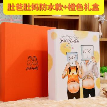 送怀孕老婆什么生日礼物,送怀孕老婆什么生日礼物比较好,孕妇送什么生日礼物比较好?