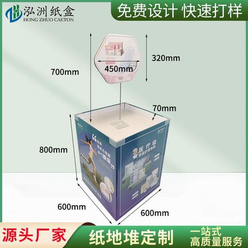 礼品展示台,礼品展示台摆放图片,参加卫生纸展览会需要准备什么?