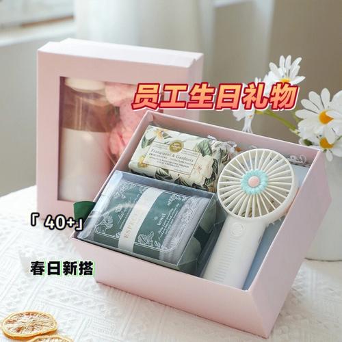 员工生日礼品方案,员工生日礼品方案怎么写,送给员工的生日礼物。领导说了20元左右的,能送些什么?