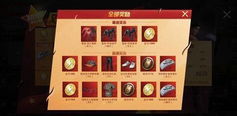 168礼品,168礼品网是真的吗,和平精英168幸运币礼盒可以赠送吗?