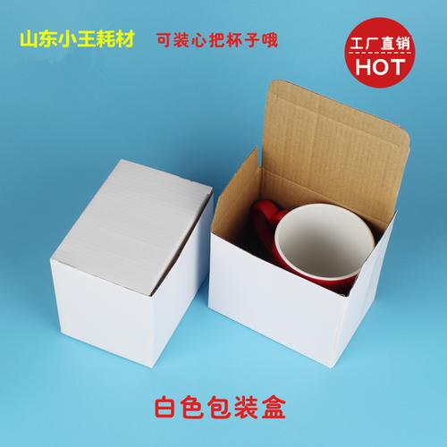 杯子礼品盒,杯子礼品盒怎么包装,纸杯盒子手工?