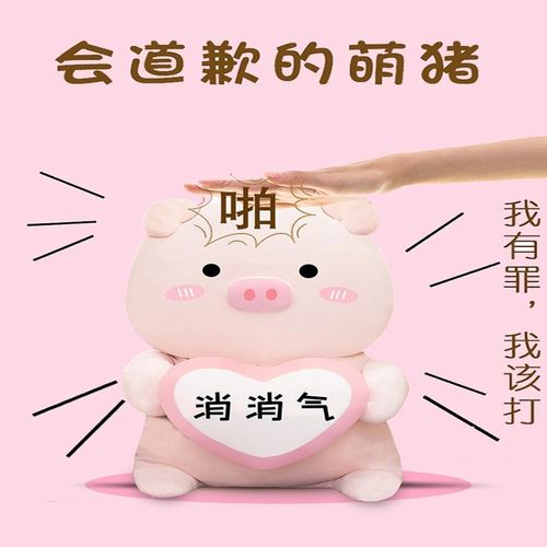 跟老婆道歉送什么礼物，跟老婆道歉送什么礼物好，给女朋友道歉送什么礼物比较浪漫？