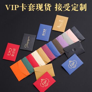 礼品卡包装，礼品卡包装封套，如何包装礼物用礼品纸？