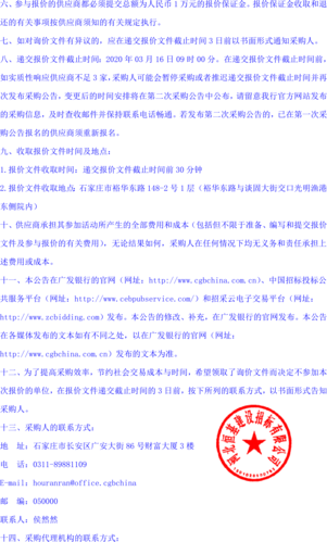 银行礼品招标,银行礼品招标公告,物业公司招标流程及注意事项?