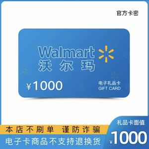 礼品卡内容，七夕礼品卡内容，山姆gift卡是什么？