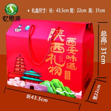 陕西特色的礼品,陕西特色的礼品高档,西安特色礼品排行榜?