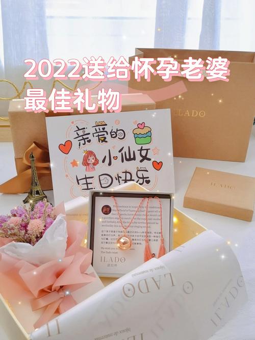 朋友老婆怀孕送什么,朋友老婆怀孕送什么礼物,送怀孕老师什么礼物最好?