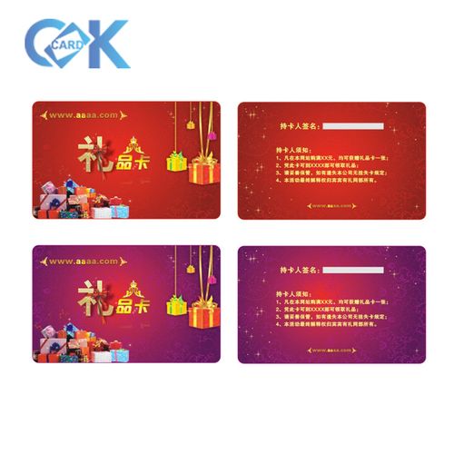 礼品卡市场,礼品卡市场分析,礼品卡是什么意思啊?
