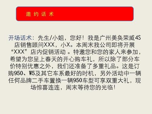 礼品销售技巧，礼品销售技巧和话术，公司送礼怎么开票？