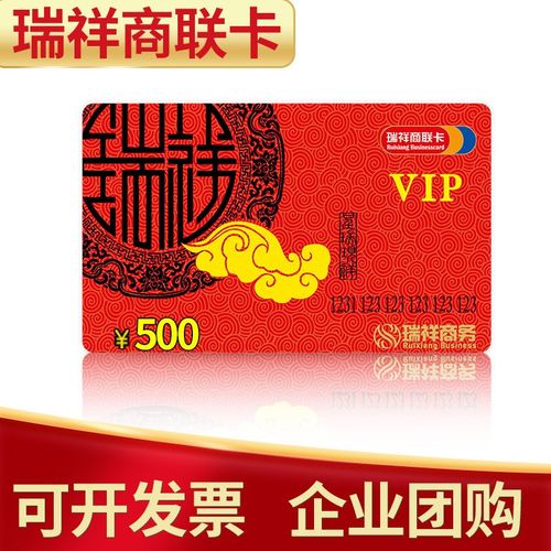 企业礼品卡,企业礼品卡购买,为什么不能说公司发了购物卡?