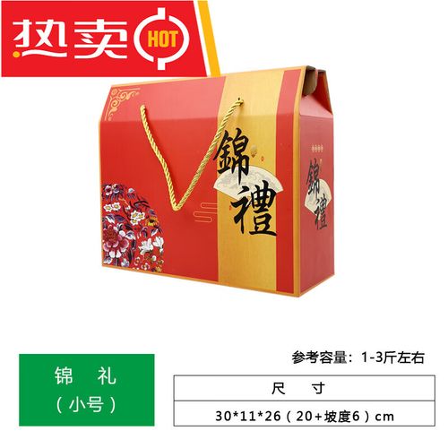 礼品订购网,礼品订购网站,锦礼订购是做什么的?