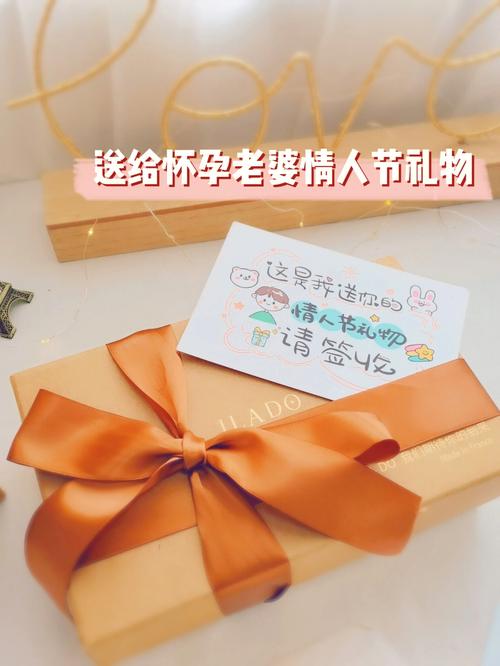 老婆怀孕了买什么礼物,老婆怀孕了买什么礼物合适,给怀孕的老婆买什么礼物?