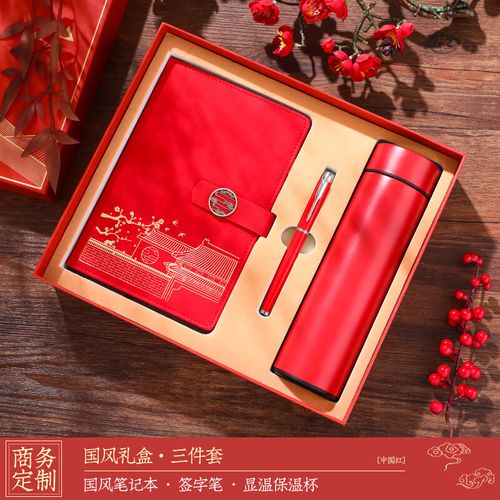 送员工小礼品,送员工小礼品推荐,员工礼品排行榜前十名?