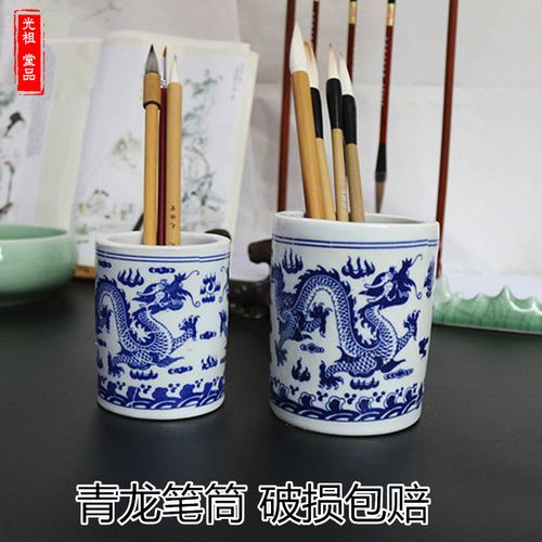 青花瓷礼品笔,青花瓷礼品笔筒图片,生活中哪些物品上有青花瓷?