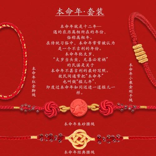 本命年送老婆什么好呢,,2021本命年给老婆买什么?