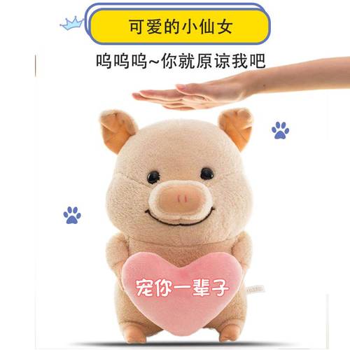 哄老婆送什么好,哄老婆送什么好一点,哄老婆送什么好