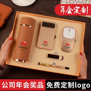团队小礼品，团队小礼品什么比较实用的，适合颁给集体的奖品有什么？