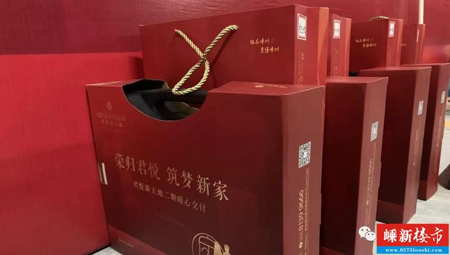 开发商礼品,开发商送什么最实惠,收房时发放业主礼品叫什么?