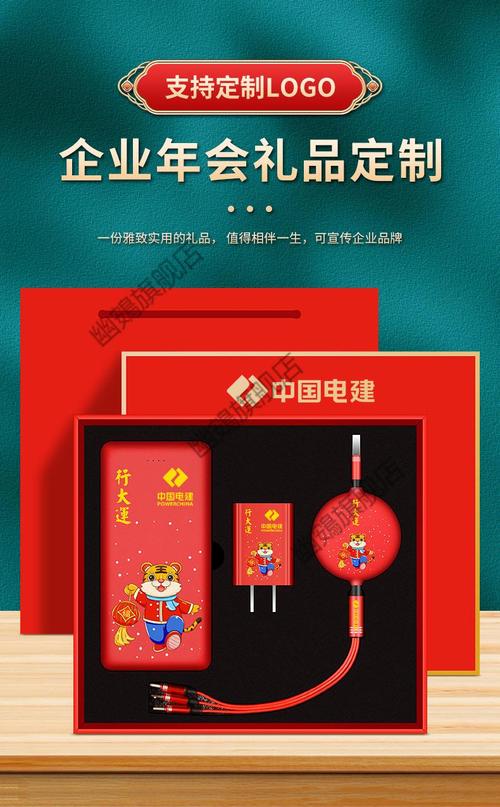 实用的年会礼品,实用的年会礼品有哪些,公司年会抽奖,什么奖品既简单又实用?