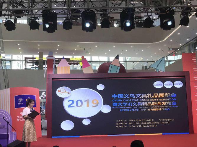 义乌礼品展，义乌礼品展2023，义乌特色礼品？