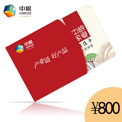 中粮礼品卡兑换,中粮礼品卡兑换网站,中粮礼品卡20选1哪个划算?