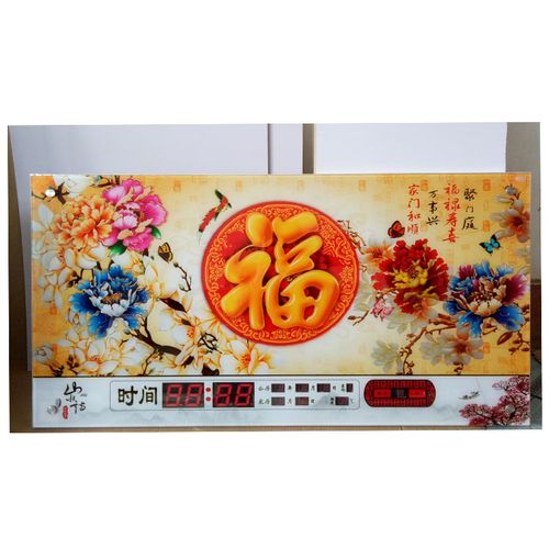 礼品万年历，送礼万年历里叫什么，鼓励学生的小礼物？