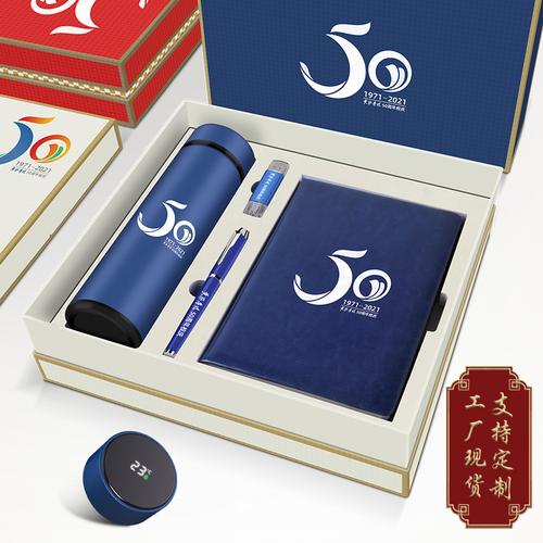 深圳企业礼品,深圳企业礼品定做批发,深圳买精品礼物的地方?