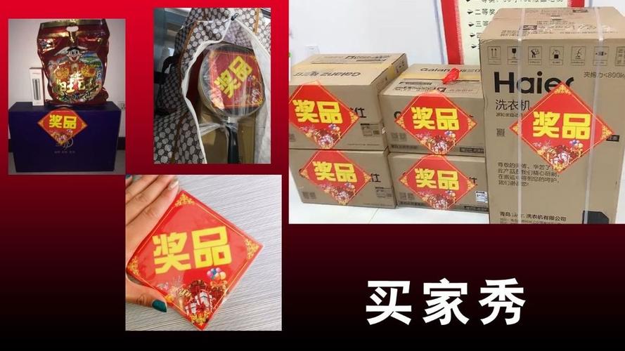 促销礼品招标,促销礼品招标公告,阳光购物网官方网站?