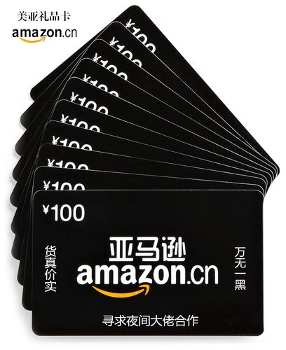 电器礼品卡,电器礼品卡有哪些类型,giftcard是什么?怎么用的?