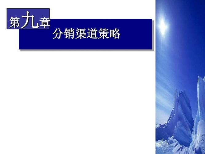 礼品卡分销,礼品卡分销公司,传统超市的分销策略?