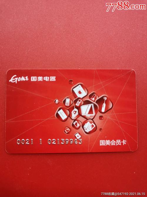 国美礼品卡,国美礼品卡回收,电母是什么牌子?