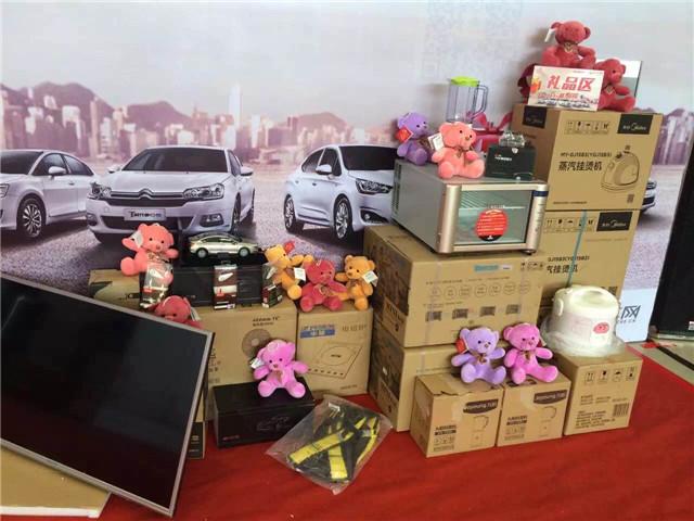 礼品制造商，礼品生产厂家，爱丽舍还会生产吗？