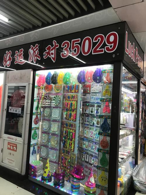 电子礼品批发,电子礼品批发市场在哪,义乌国际商贸城的五个区,分别都批发什么东西?