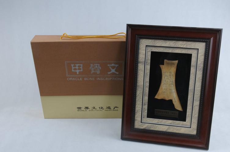 甲骨文礼品,甲骨文礼品价格,大运会奖牌什么样?