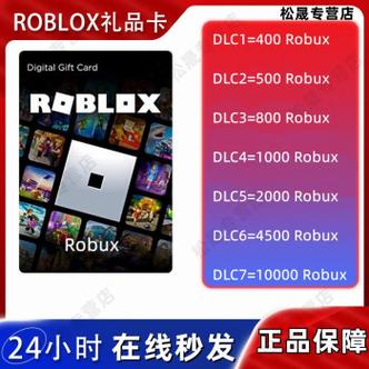 卡们礼品卡,,roblox礼品卡怎么买?