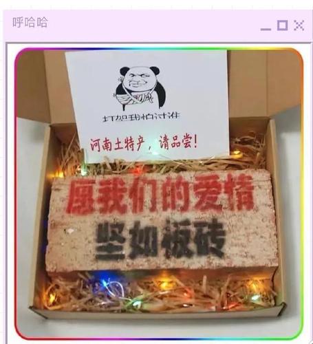 送老婆礼物什么最搞笑,送老婆礼物什么最搞笑呢,520送礼物搞笑文案?