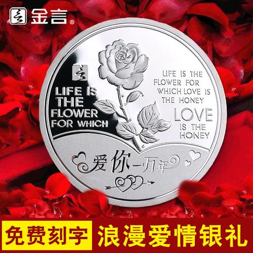 淘结婚礼品,淘宝网结婚礼物,朋友结婚送一对纪念币合适吗?