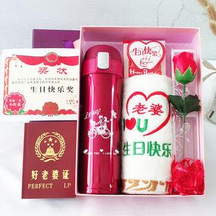老公送什么礼物给老婆,老公送什么礼物给老婆最为合适,送老婆什么生日礼物合适?求推荐?
