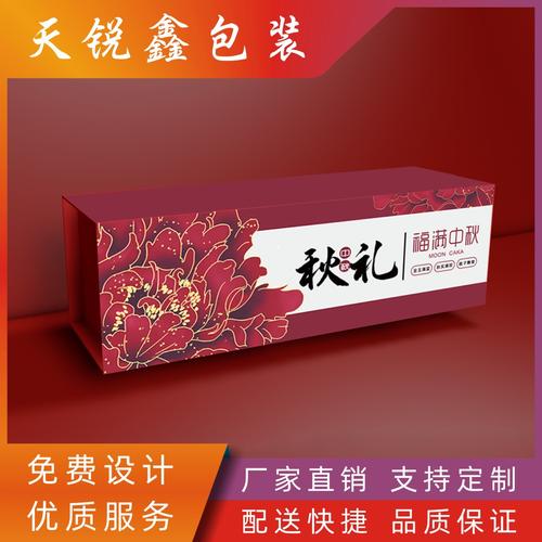 做礼品盒厂,做礼品盒厂家,彩盒包装加工厂好做吗?