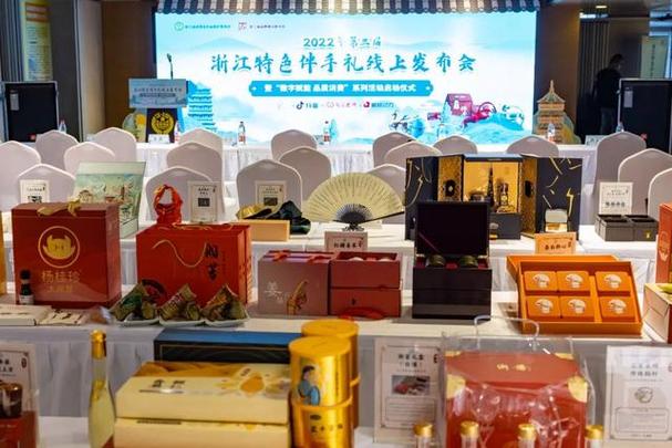 浙江礼品市场,浙江礼品市场地址,浙江特产礼品有哪些?